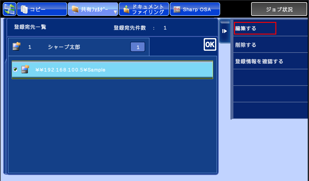 faq00742_30.png