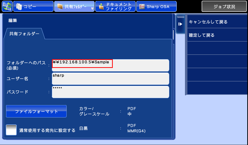 faq00742_31.png