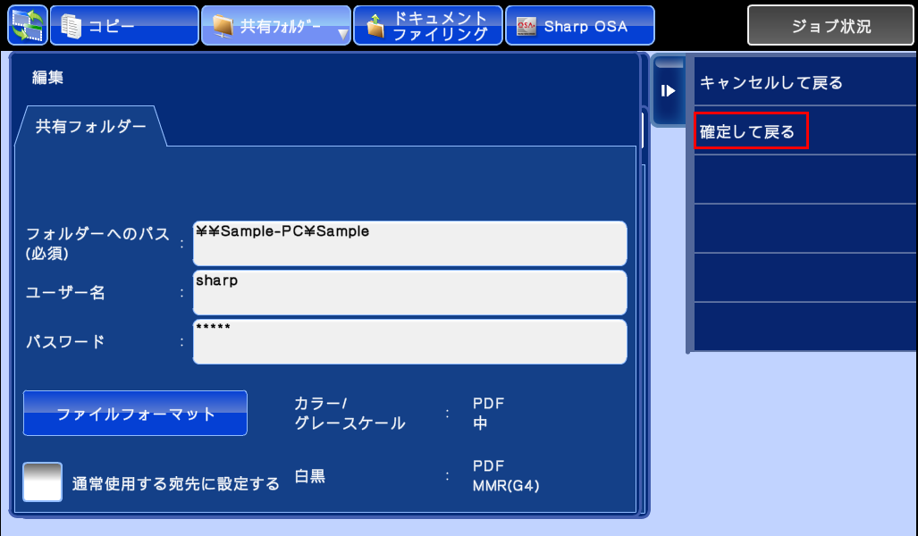 faq00742_34.png