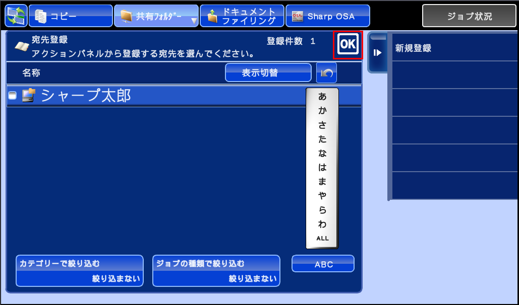 faq00742_39.png