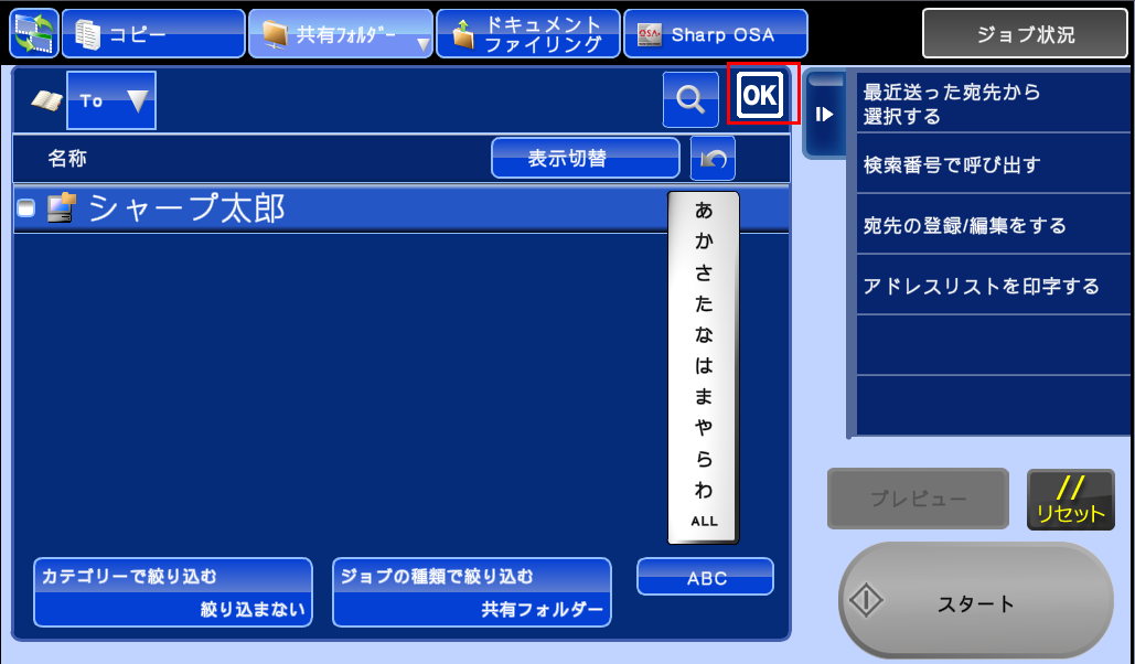 faq00742_40.png