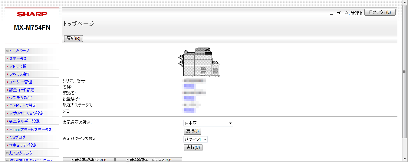 faq00743_10.png