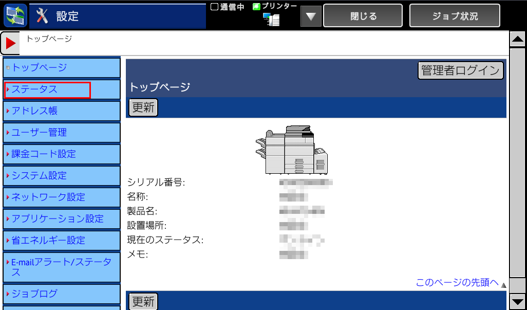 faq00743_2.png