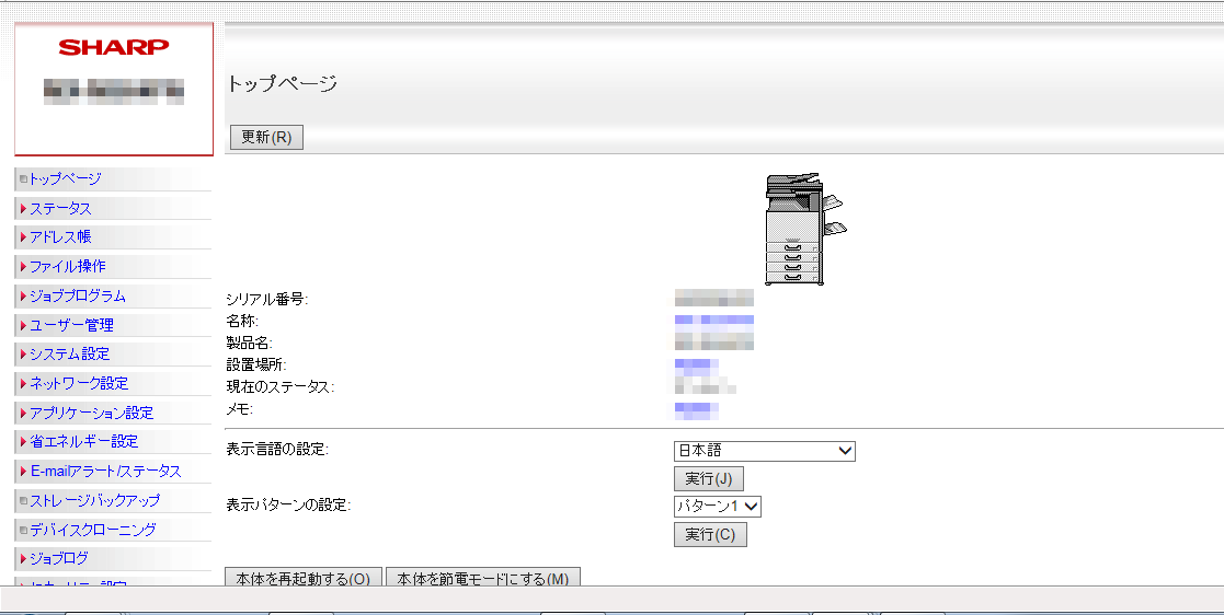 faq00744_23.png