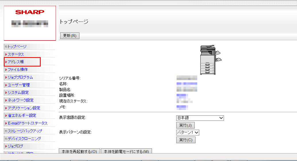 faq00744_24.png