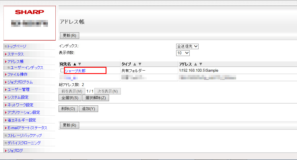 faq00744_25.png