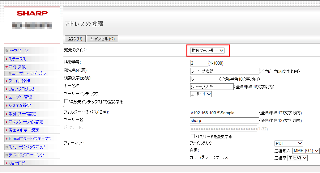 faq00744_26.png