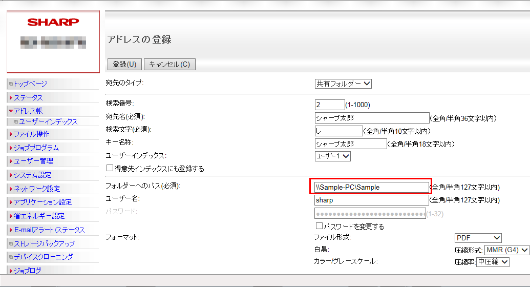 faq00744_27.png