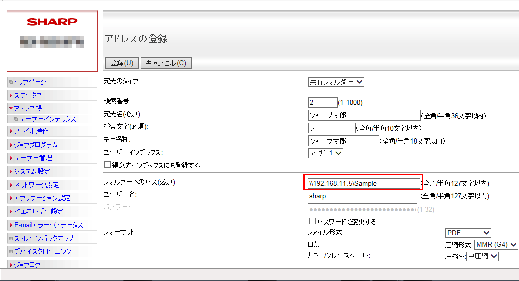 faq00744_28.png