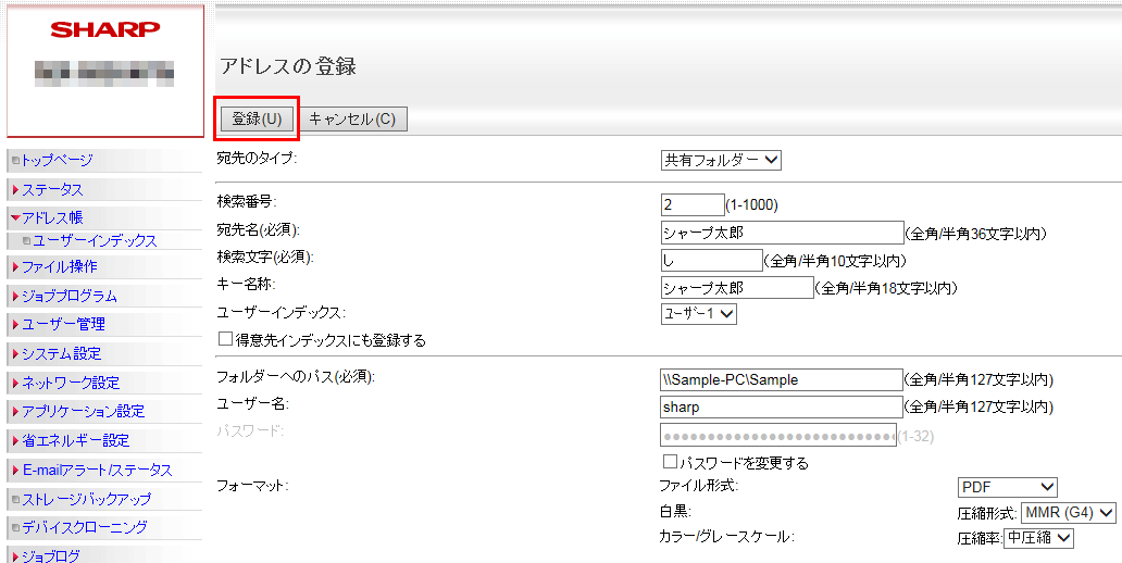 faq00744_29.png