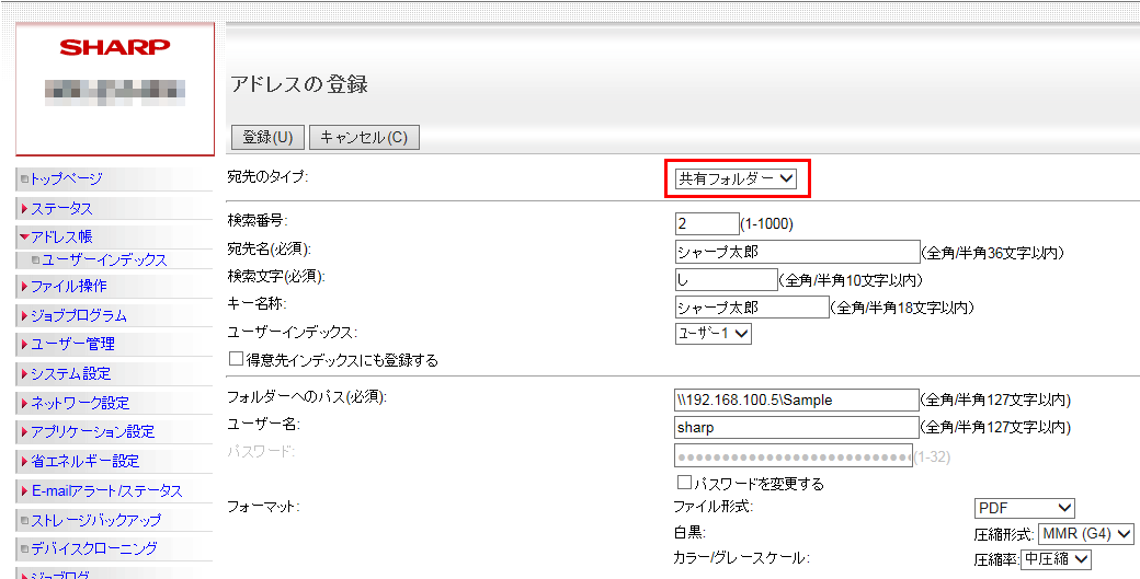 faq00746_26.png