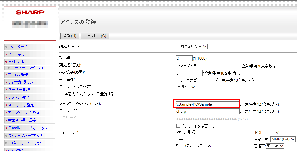 faq00746_27.png
