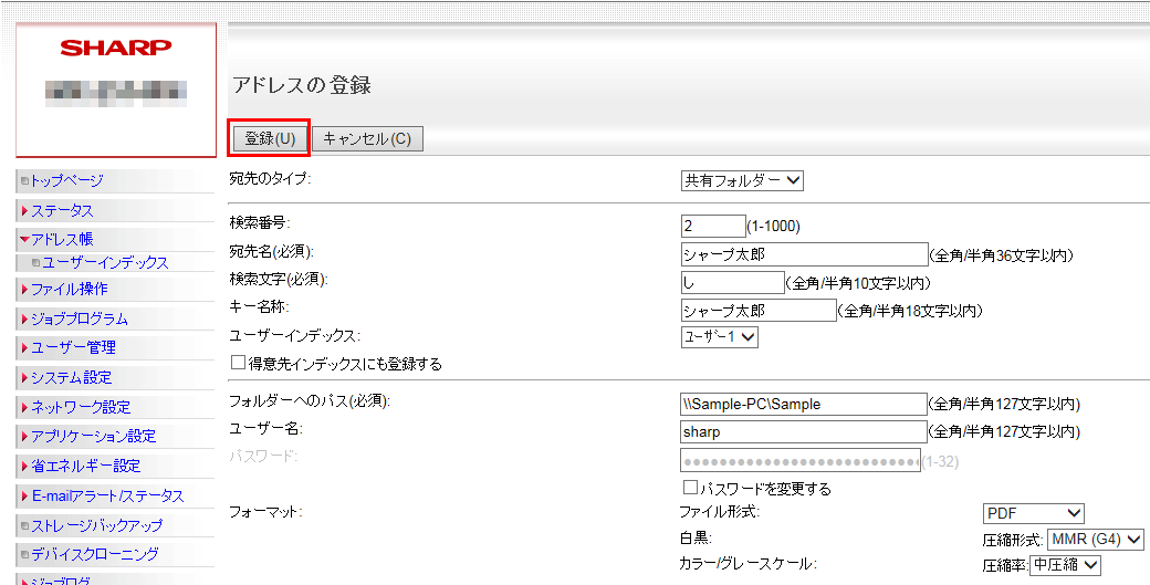 faq00746_29.png
