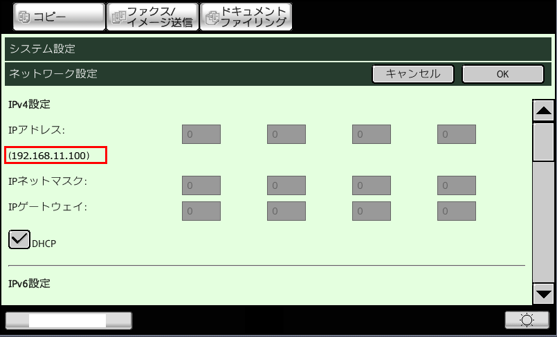 faq00747_6.png