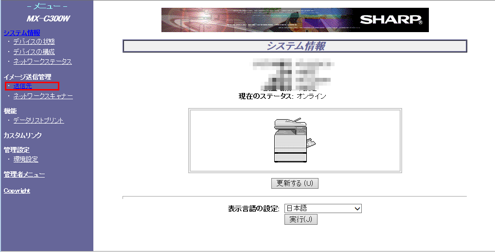 faq00748_23.png