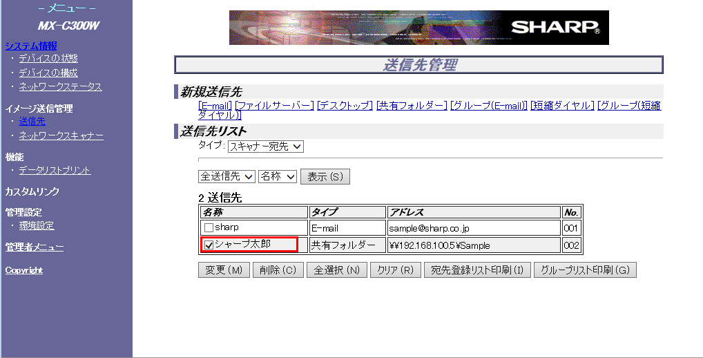 faq00748_24.png