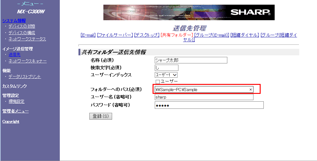 faq00748_25.png