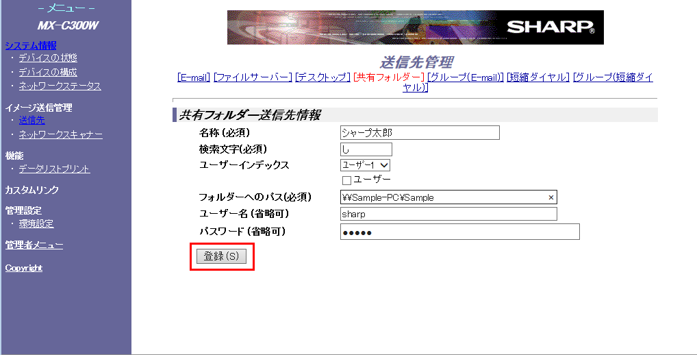 faq00748_27.png