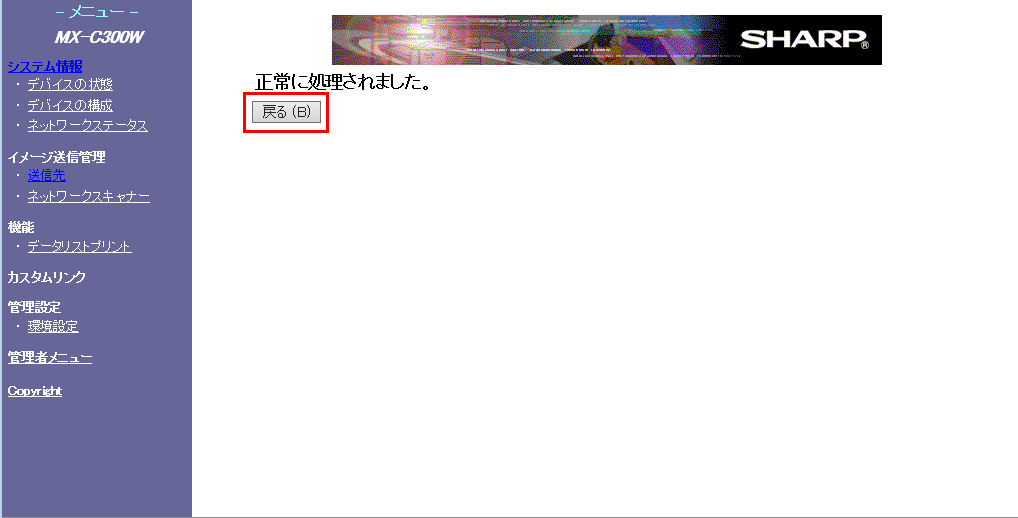 faq00748_28.png