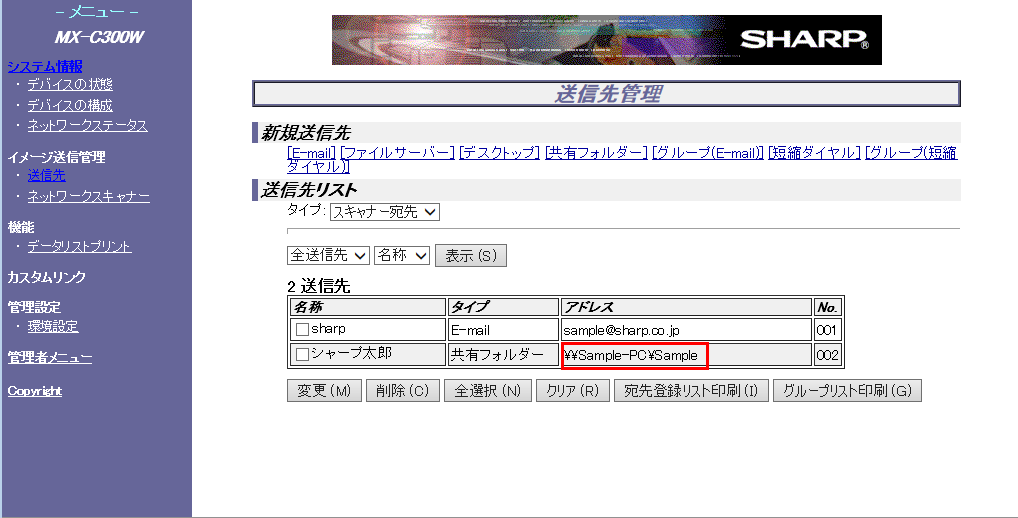 faq00748_29.png