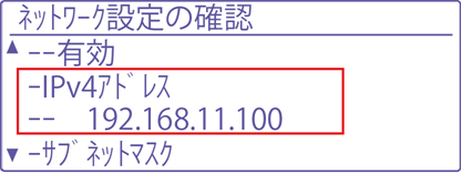 faq00749_8.png