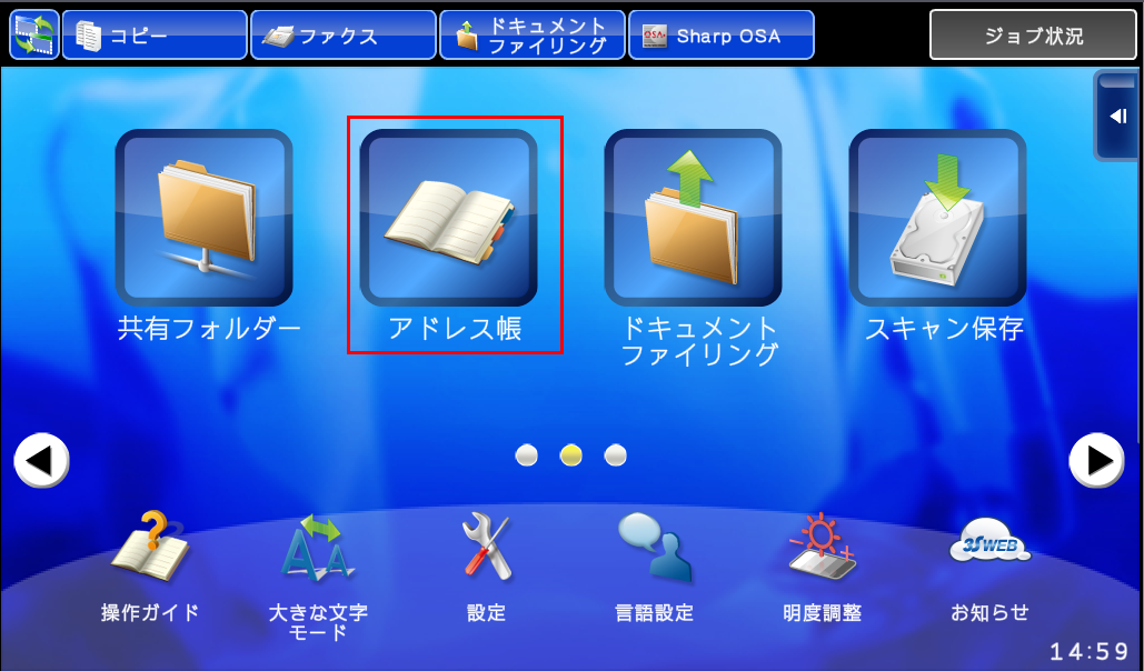 faq00750_23.png