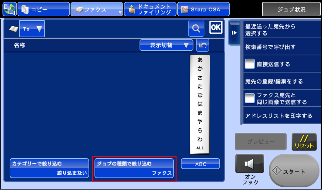 faq00750_24.png