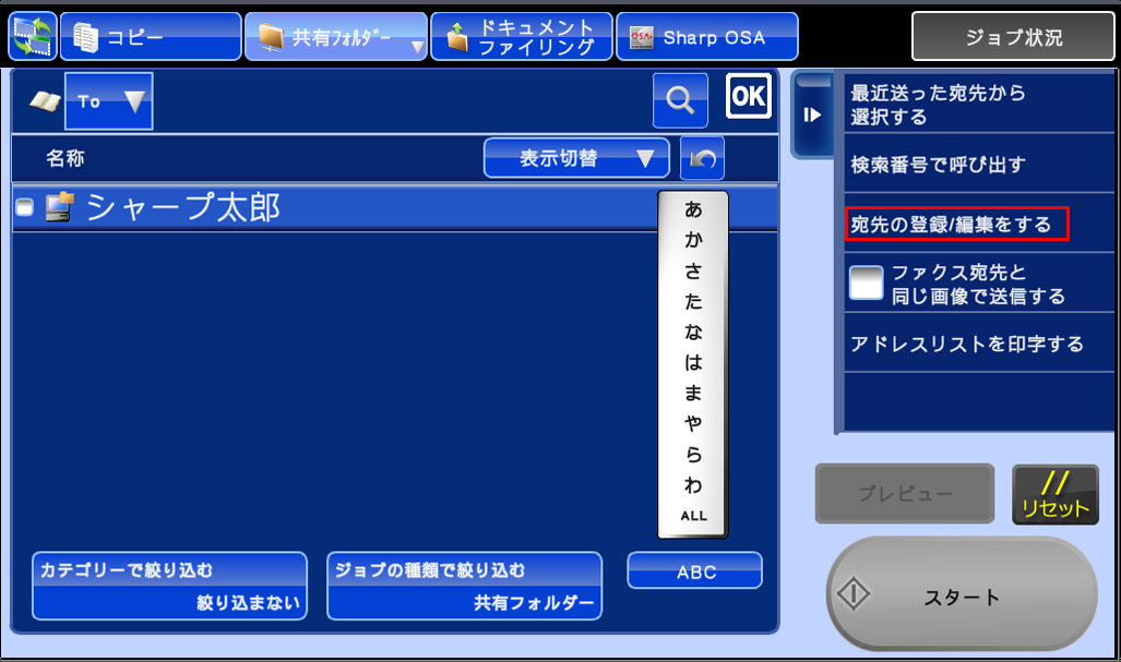 faq00750_26.png