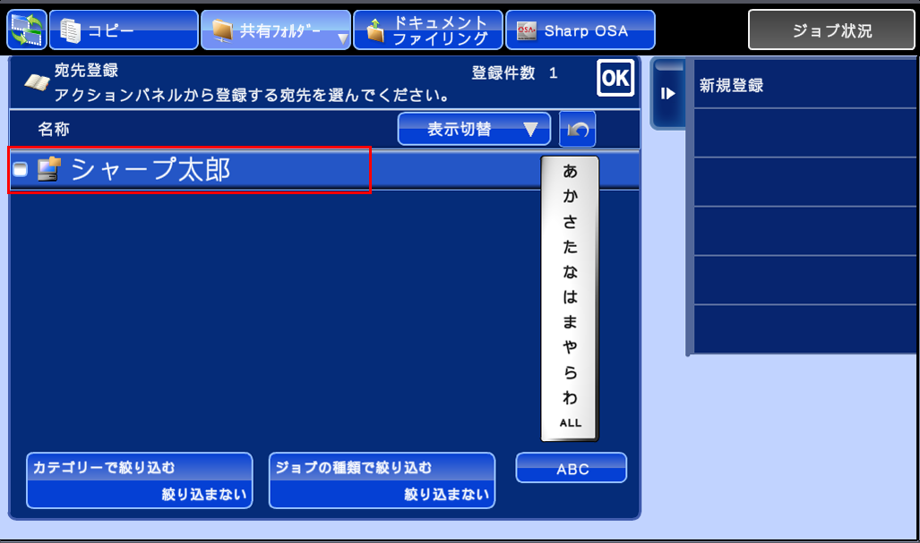 faq00750_27.png