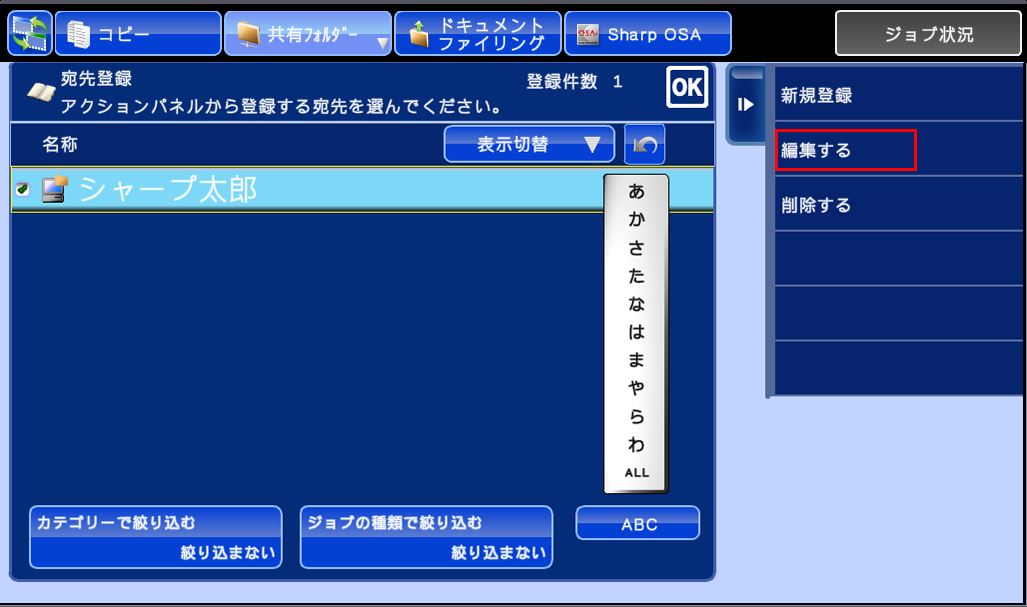 faq00750_28.png