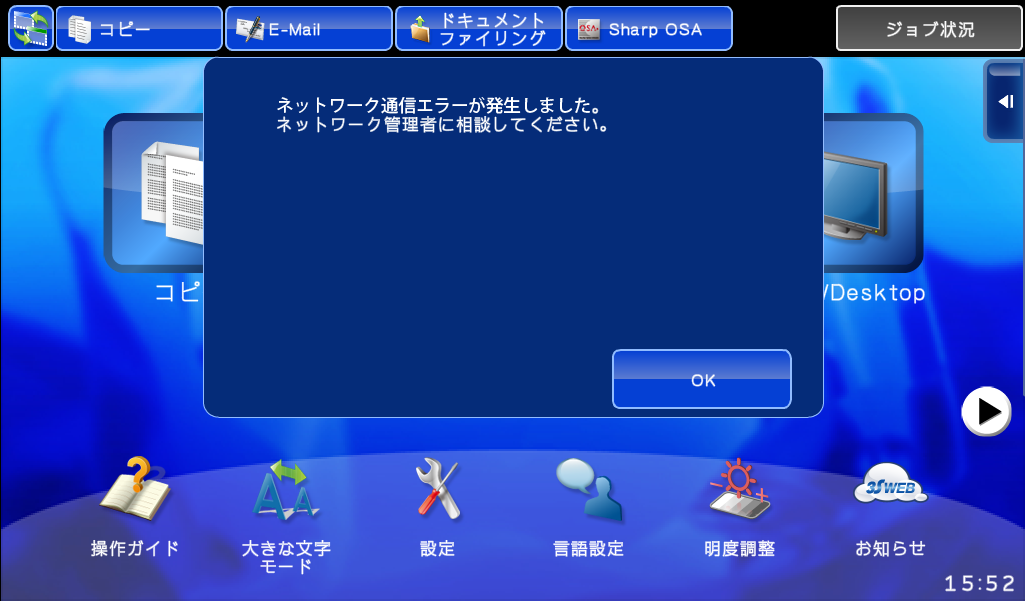 faq00750_3.png