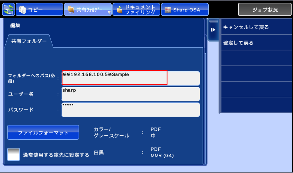 faq00750_32.png