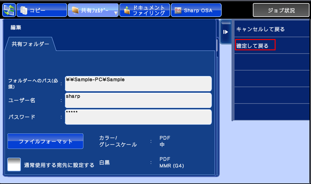 faq00750_35.png