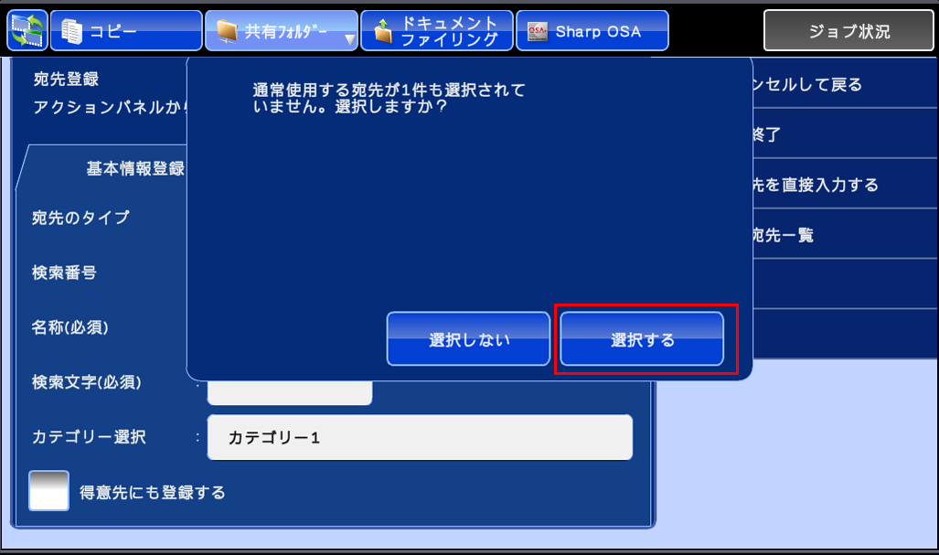 faq00750_38.png