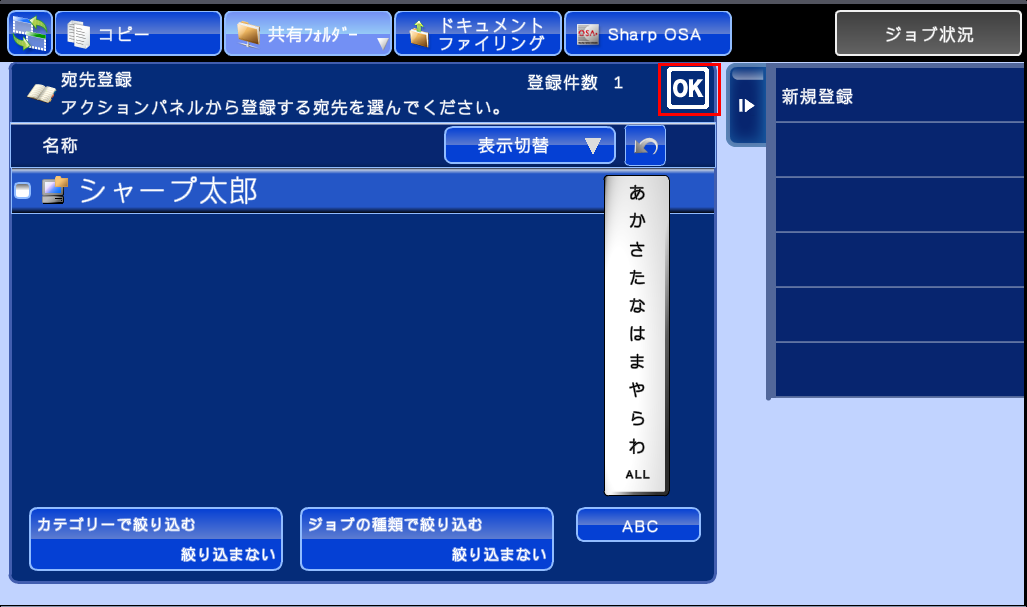 faq00750_40.png