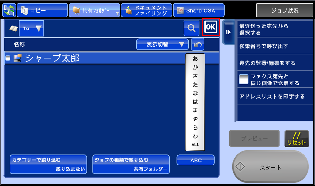 faq00750_41.png