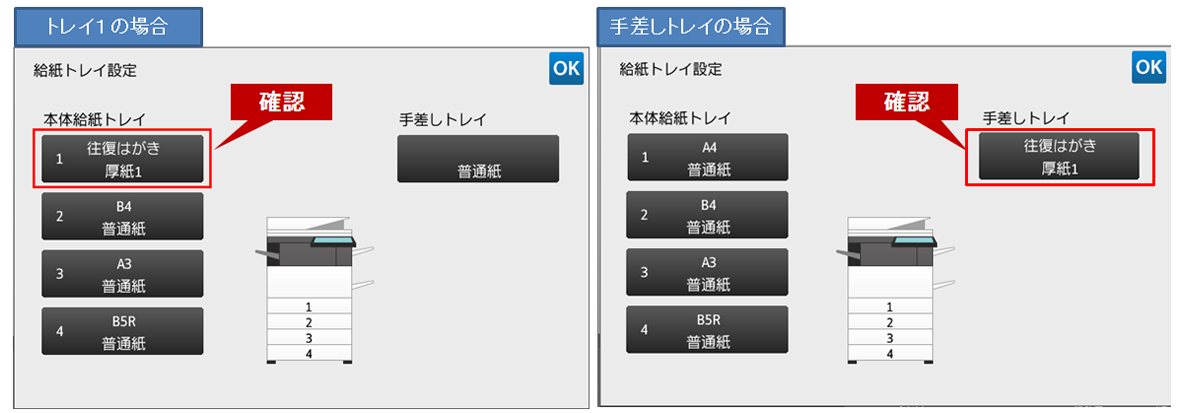 faq00752_18.png
