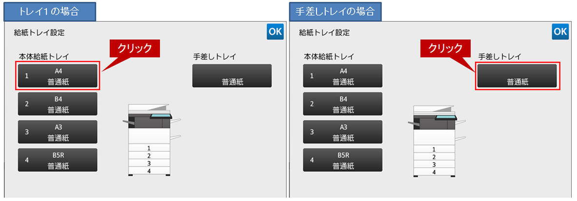 faq00752_19.png