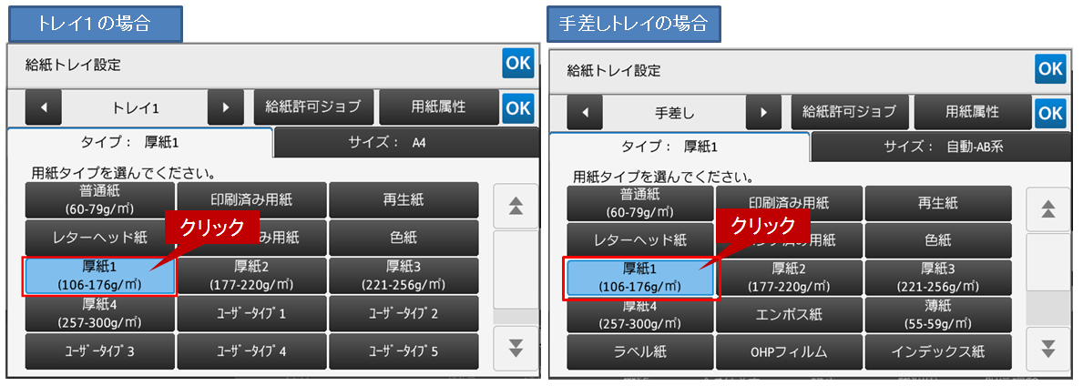 faq00752_20.png