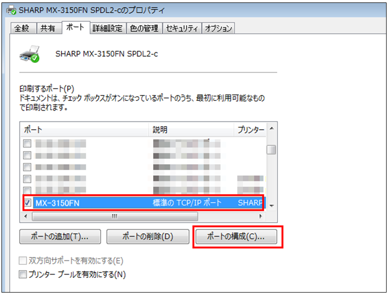 faq00753_4.png