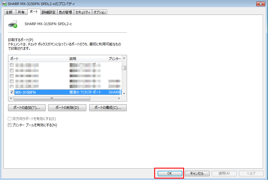 faq00753_8.png