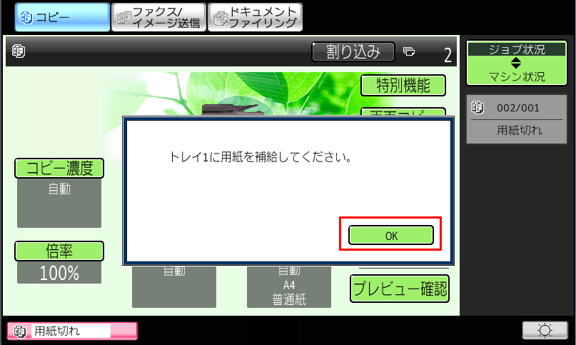 faq00755_1.png