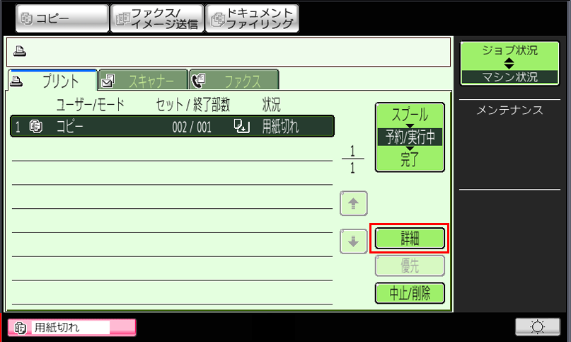 faq00755_3.png