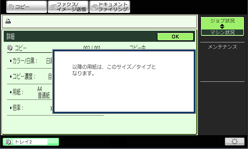 faq00755_6.png