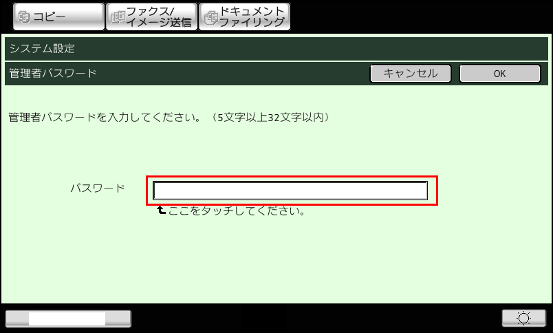 faq00756_3.png