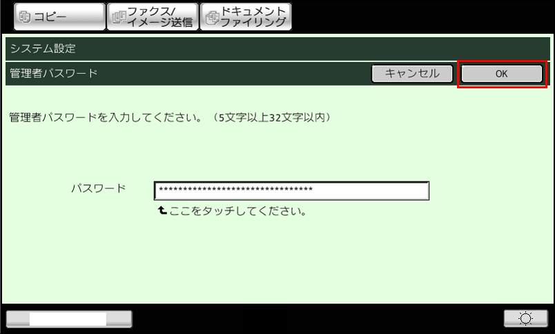 faq00756_5.png