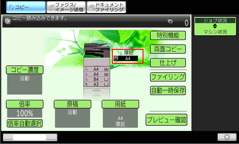faq00758_7.png
