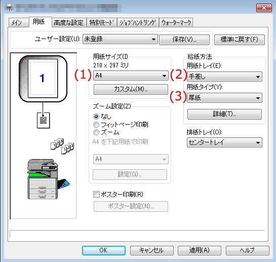 faq00758_8.png