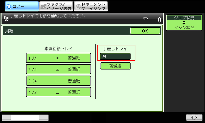faq00759_3.png
