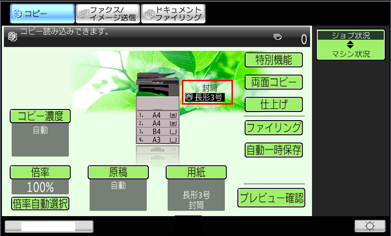 faq00759_7.png